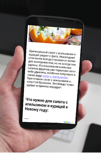 【免費書籍App】Салаты, рецепты-APP點子