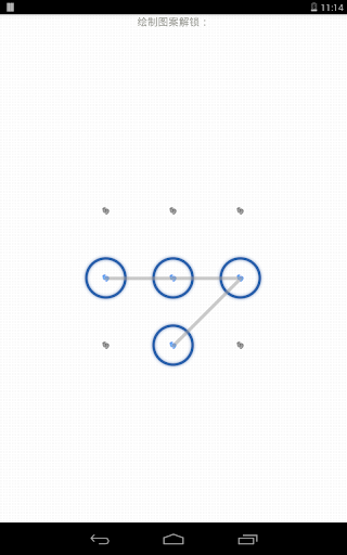 【免費工具App】防盜報警器-APP點子