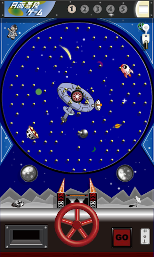 Moon Landing Game