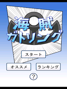 線上學習  APP推薦-日語五十音@ 德川日語tokugawa :: 痞客 ...