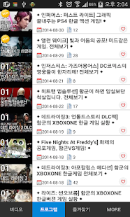 Free 함군 APK for Android