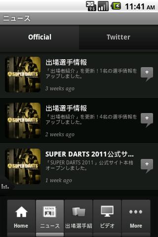 SUPERDARTS11 Android app Screenshot 2