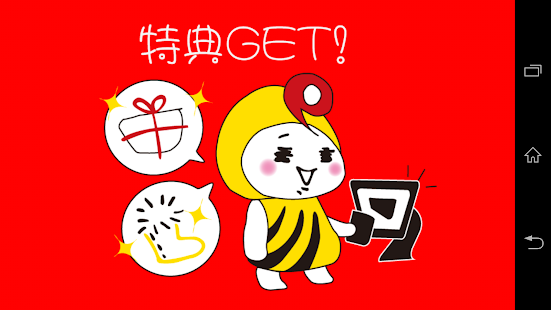 店店(圖4)-速報App