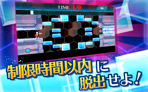 一瞬のスキマ！(圖5)-速報App