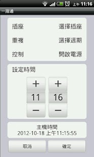 How to get Smart Button patch 3.3 apk for laptop