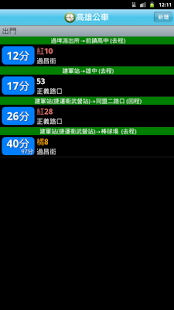 How to get Kaohsiung Next Bus 3.6 unlimited apk for pc
