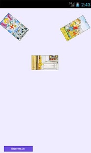 Free Download Гадания+: выбирай и создавай APK