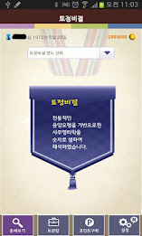 Four weeks marvelous pool poster 4