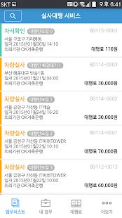 Lastest ??????? ???(???? ???????) APK for Android