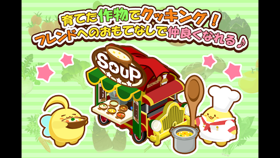 Happy Vegiful(圖3)-速報App