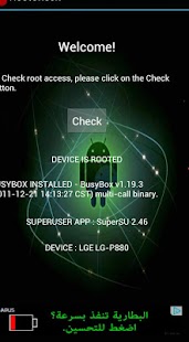 Root Check Screenshots 1