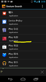 Google Gesture Search poster 3
