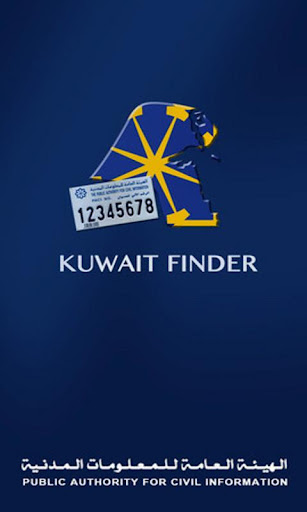 【免費商業App】Kuwait Finder-APP點子