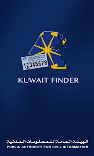 Kuwait Finder