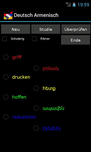 免費下載旅遊APP|Armenian German Dictionary app開箱文|APP開箱王