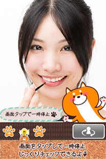 Free Download Komachi mirror  / cute app APK for Android