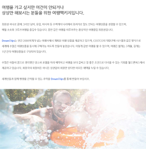 Free Download 월드벤처스 APK for Android