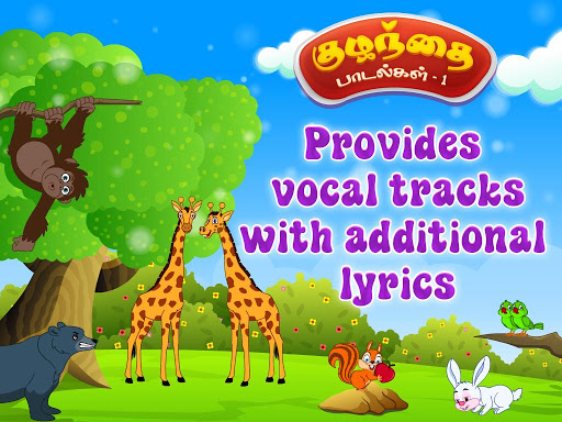 【免費音樂App】Tamil Nursery Rhymes Volume -1-APP點子