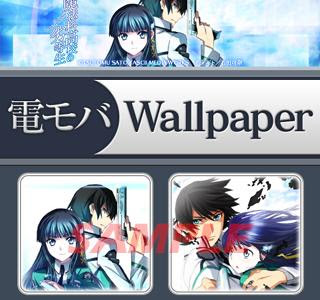 コレクション 魔法科高校の劣等生 壁紙 172508-魔法科高校の劣等生 壁紙 pc