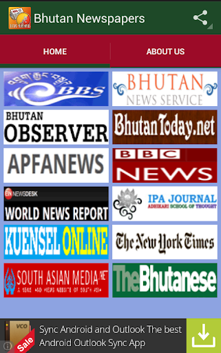 【免費新聞App】Bhutan Newspapers-APP點子