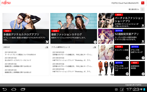 MobileSUITE Mobile Portal(圖3)-速報App