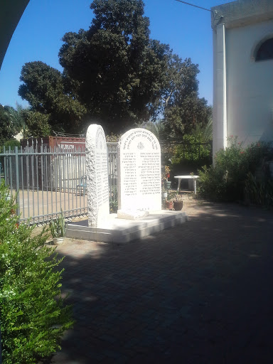 Kozak Jews Memorial