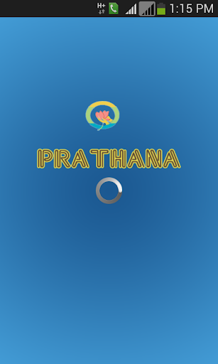 Prarthana Drive-In Theatre