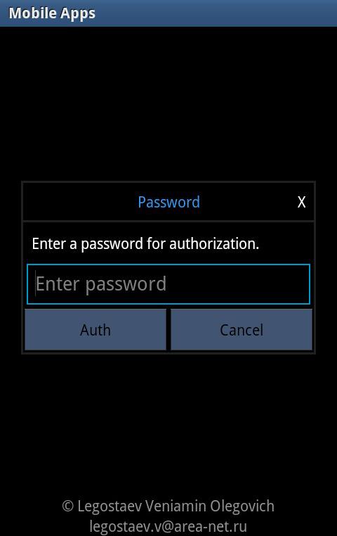 Android application SMS Relay Service screenshort