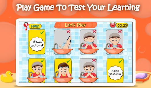 Kids Wudu Series -  Muslim App(圖5)-速報App