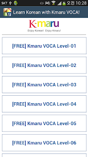 Learn Korean - Kmaru VOCA Screenshots 0