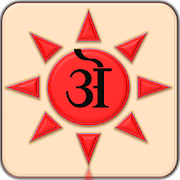 Akshara Bhanu Hindi SMS 2.1 Icon