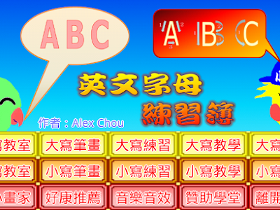 英文練習簿 word 725748-英文練習簿 word