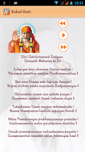 Shri Sai Baba Chalisa & Aarti(圖4)-速報App