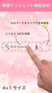 How to download Spring flower Search Widget 1.0.0 apk for laptop