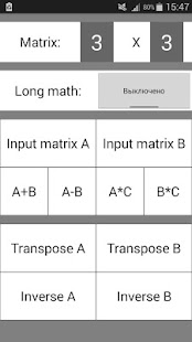 Matrix Calc Screenshots 3