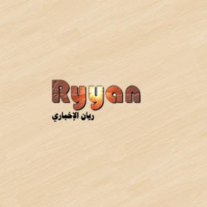 ريان الاخباري.apk 1.0