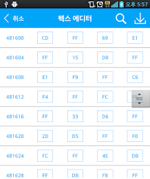 Hex Editor by Android Pandaz poster 2