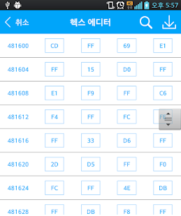 헥스 에디터(圖2)-速報App