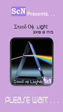 Space science : Speed Of Light APK Download for Android