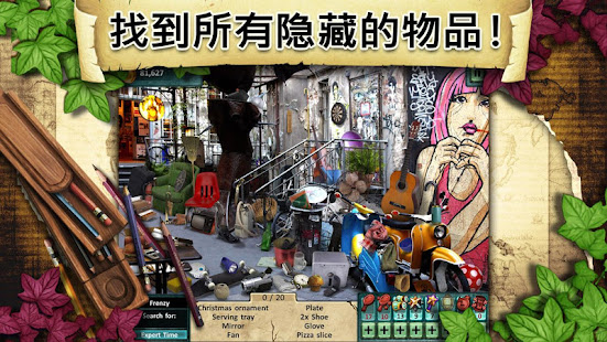 100% Hidden Objects 2(圖4)-速報App
