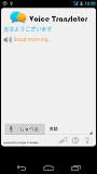 Voice Translator