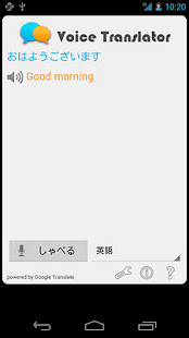 Voice Translator(圖1)-速報App