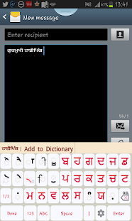How to mod Punjabi Static Keypad IME patch 1.4 apk for bluestacks