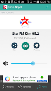 Radio Nepal रेडियो नेपाल Screenshots 2