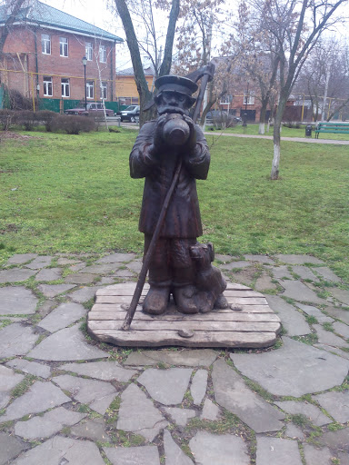 Памятник Косарю С Собакой