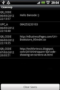 How to download Scanner 1.0 unlimited apk for bluestacks