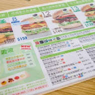 THEFREEN BURGER 樂檸漢堡