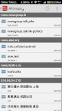新聞組