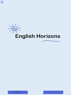 Free EngHorizons APK