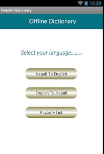 How to mod Nepali English Dictionary lastet apk for pc